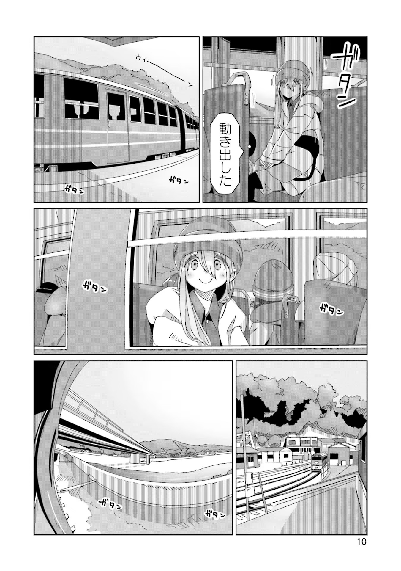 Yuru Camp - Chapter 58 - Page 12